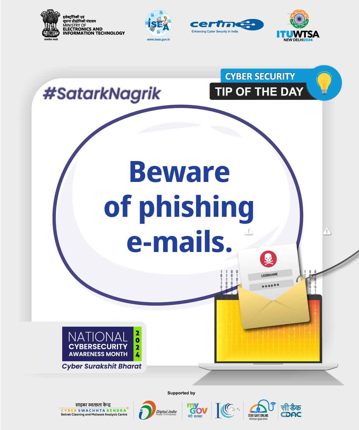 Cyber Security Tip of the day